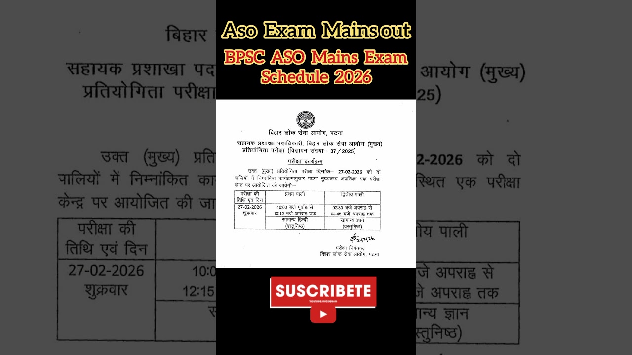BPSC ASO Mains Exam Schedule 2026 | BPSC ASO Exam Date 2026 | ASO Exam Date | Bihar ASO Exam Updates