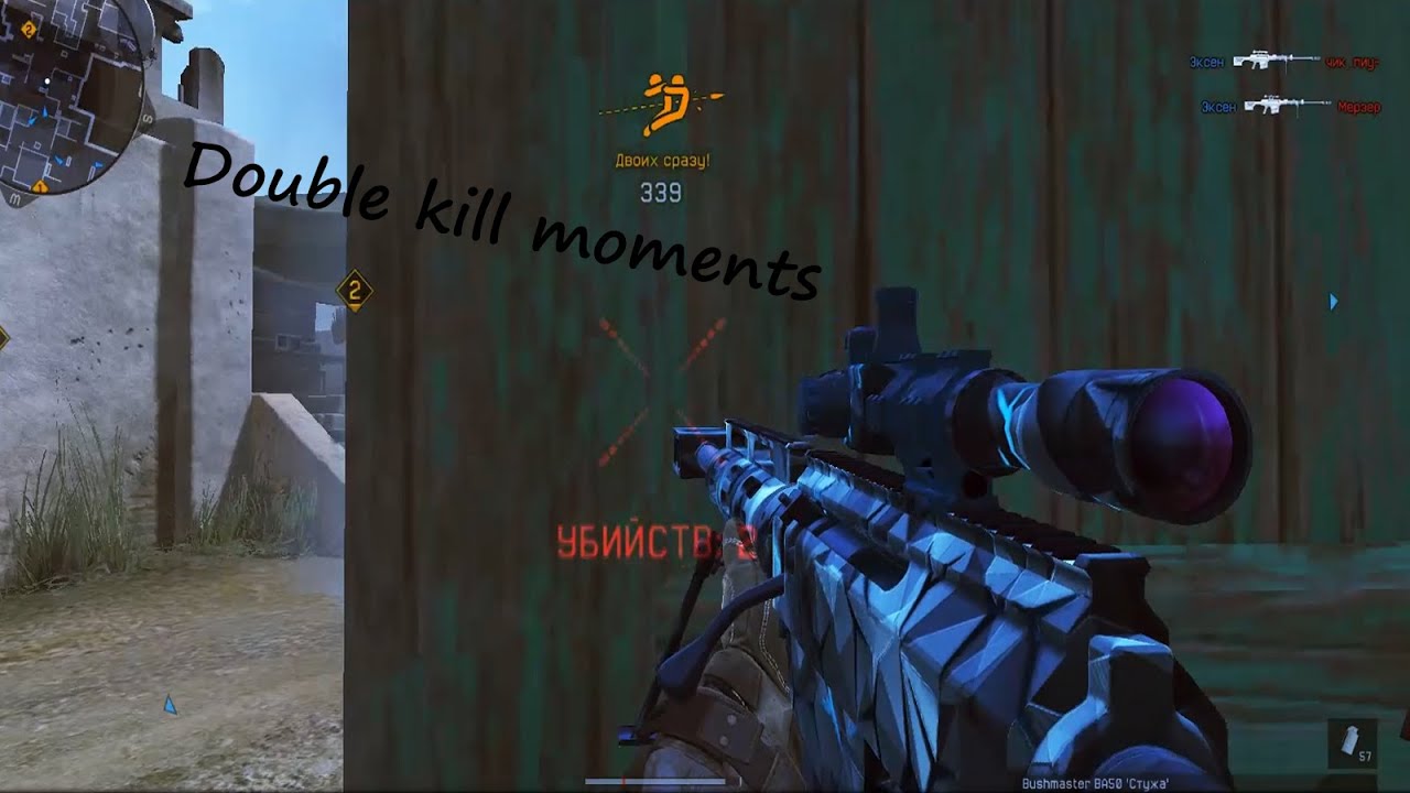 Warface: Double kill moments by Eksen