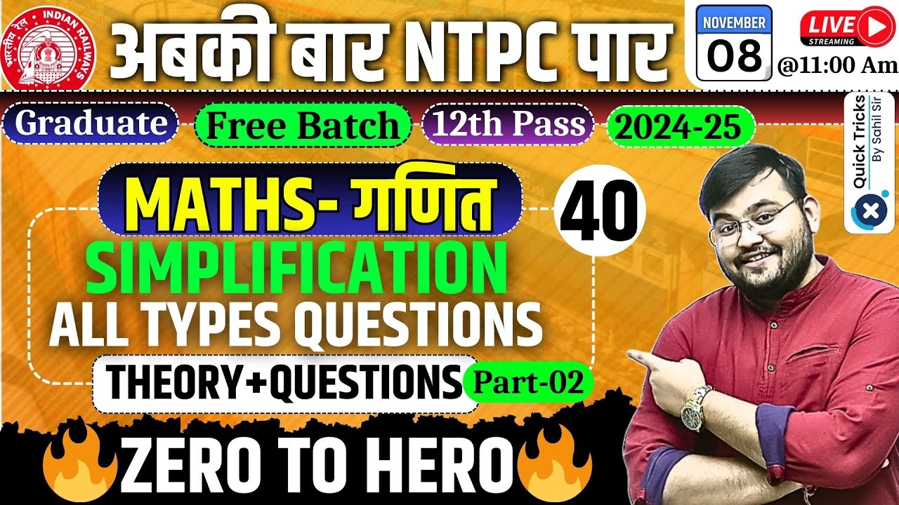 RRB NTPC Classes 2024| Simplification- All Types of Questions| Theory + Question |Maths by Sahil Sir