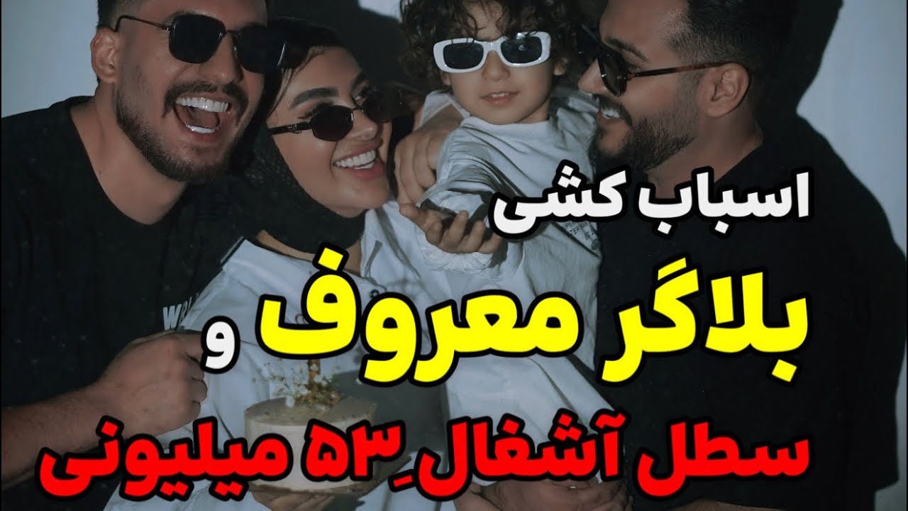 اسباب کشی با زرا اینا🏡