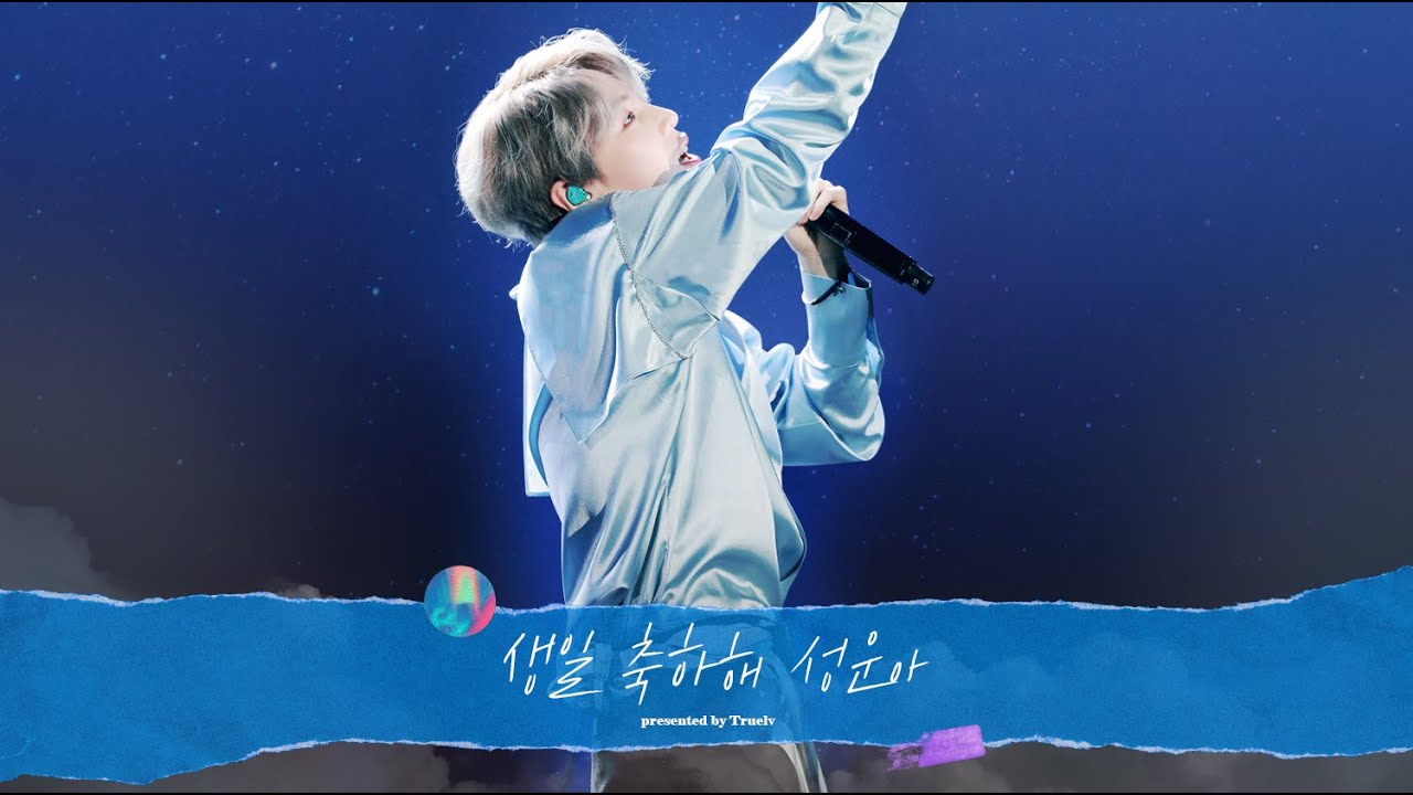 2021.03.22 HASUNGWOON 하성운 카카오톡 생일광고 영상/Truelv