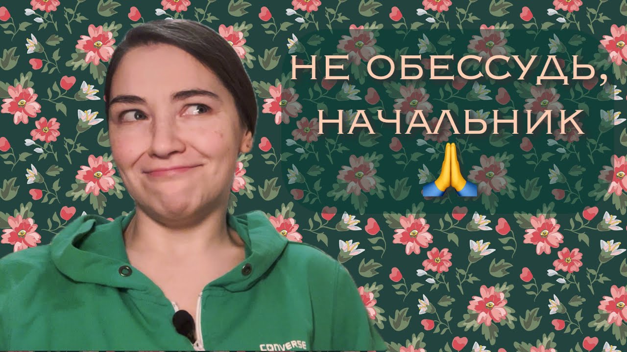 ароматы, за которые хотелось извиниться