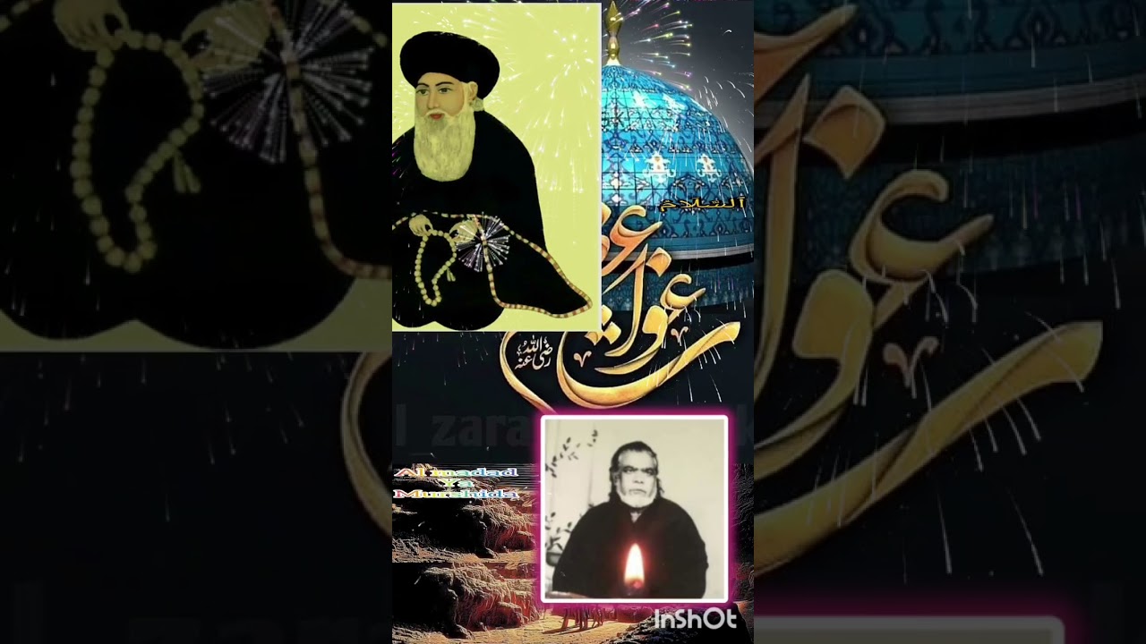 Assalam ay GHOUS -E-AZAM Assalam #ghoseazam #gyarvinaatsharif #yaghouseazamdastagir #ghouse 