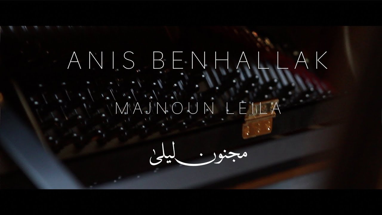 Anis Bleck / Majnoun Leila مجنون ليلى [Official Video]