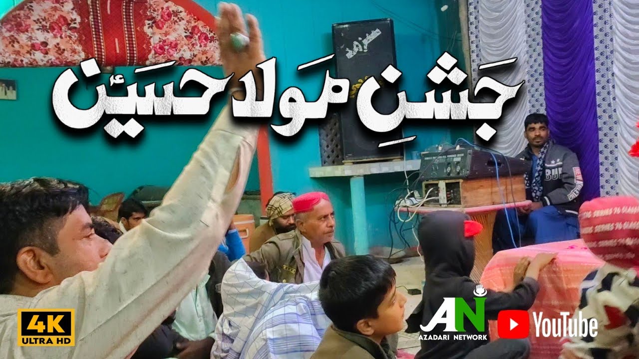 Muqadar Hussain as Maula || Jashan E Maula Hussain as || 2025 || 1446