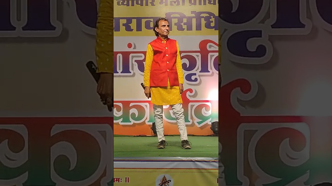 Tujhme Or teri yad me panchi group ke mela program no copyright