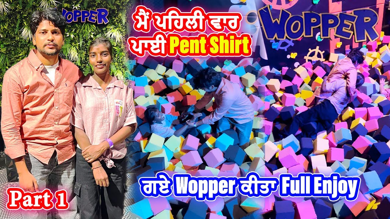 ਮੈਂ ਪਹਿਲੀ ਵਾਰ ਪਾਈ Pent Shirt || ਗਏ Wopper ਕੀਤਾ Full Enjoy || Sonu Kaur