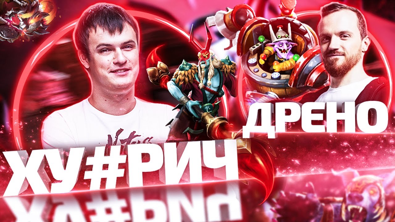 XBOCT и DREAD ДРУГ ПРОТИВ ДРУГА! БУСТЕР ПОМОГИ!