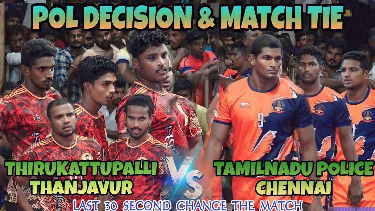 TAMILNADU POLICE vs THIRUKATTUPALLI - THENNAKUDI, THANJAVUR #sports #kabaddi #trending