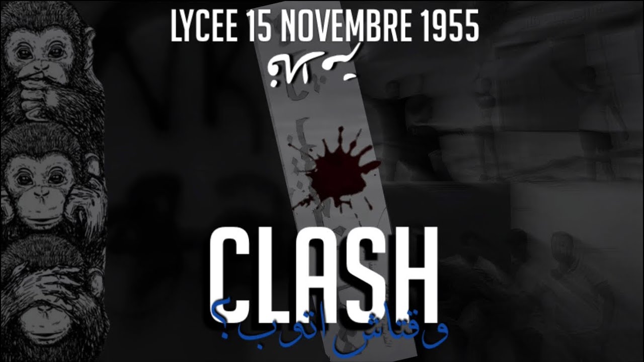 CLASH-Lycée 15 Novembre 1955 (EL 7AY)-BAC 2023