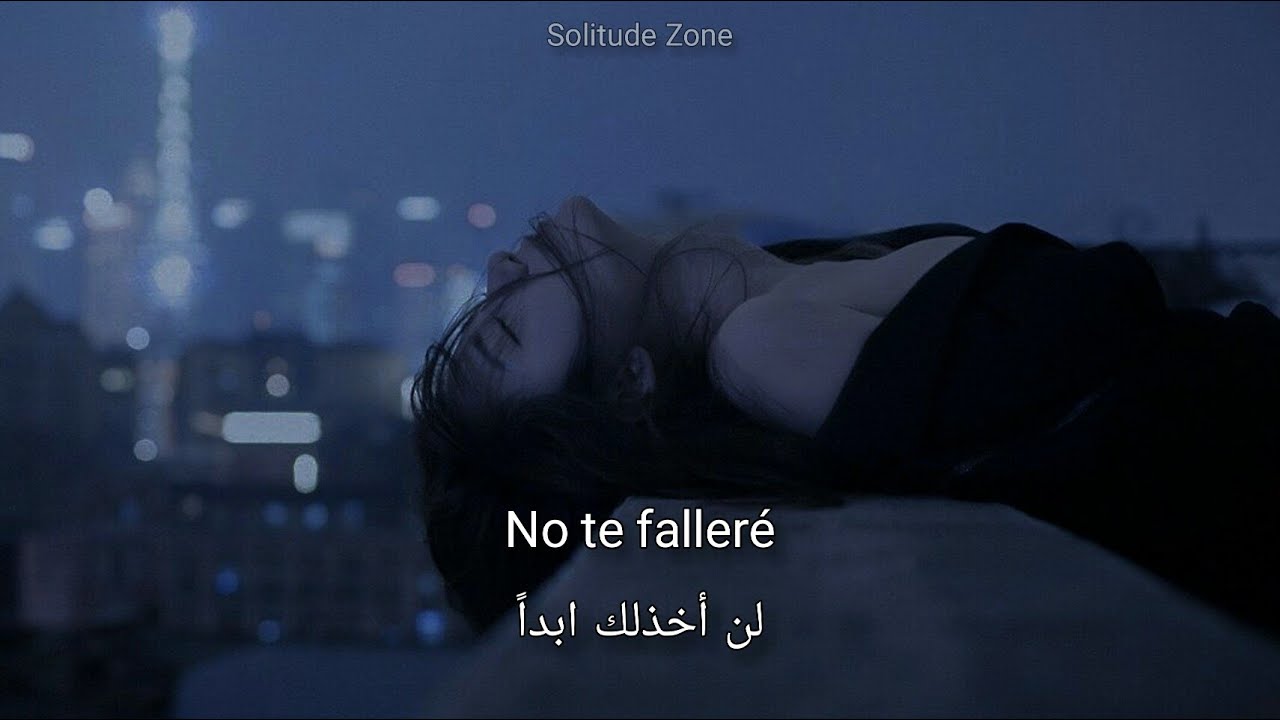 أغنية أسبانية حزينة مترجمة Carla Morrison - Disfruto