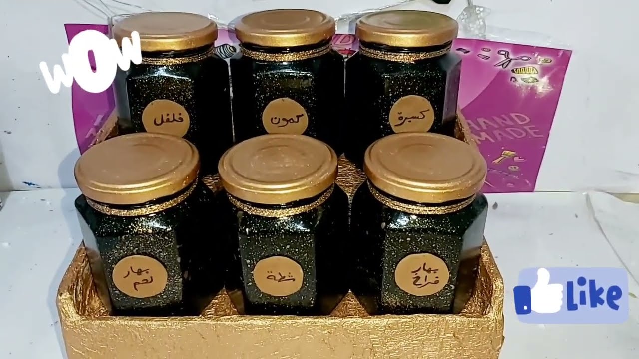 طقم توابل كما يجب ان يكون من اعادة تدوير برطمانات الزجاج Recycle glass jars