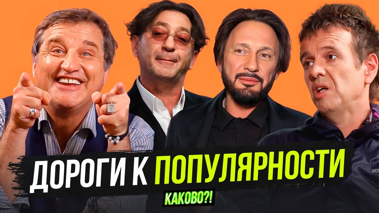 ГУБИН ПРОПАДАЕТ В ОДИНОЧЕСТВЕ  | МИХАЙЛОВ И ЛЕПС | РАСЧЕТЛИВЫЙ ПУТЬ К СЛАВЕ