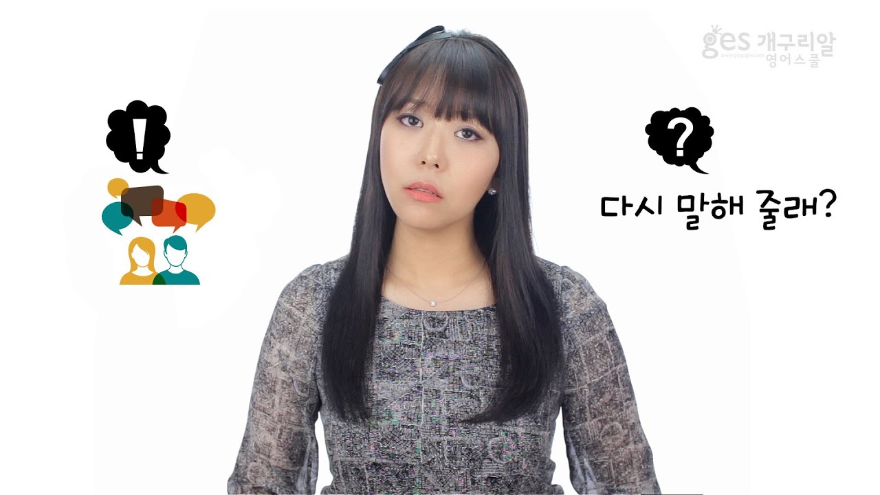 [영어회화잘하는법] 