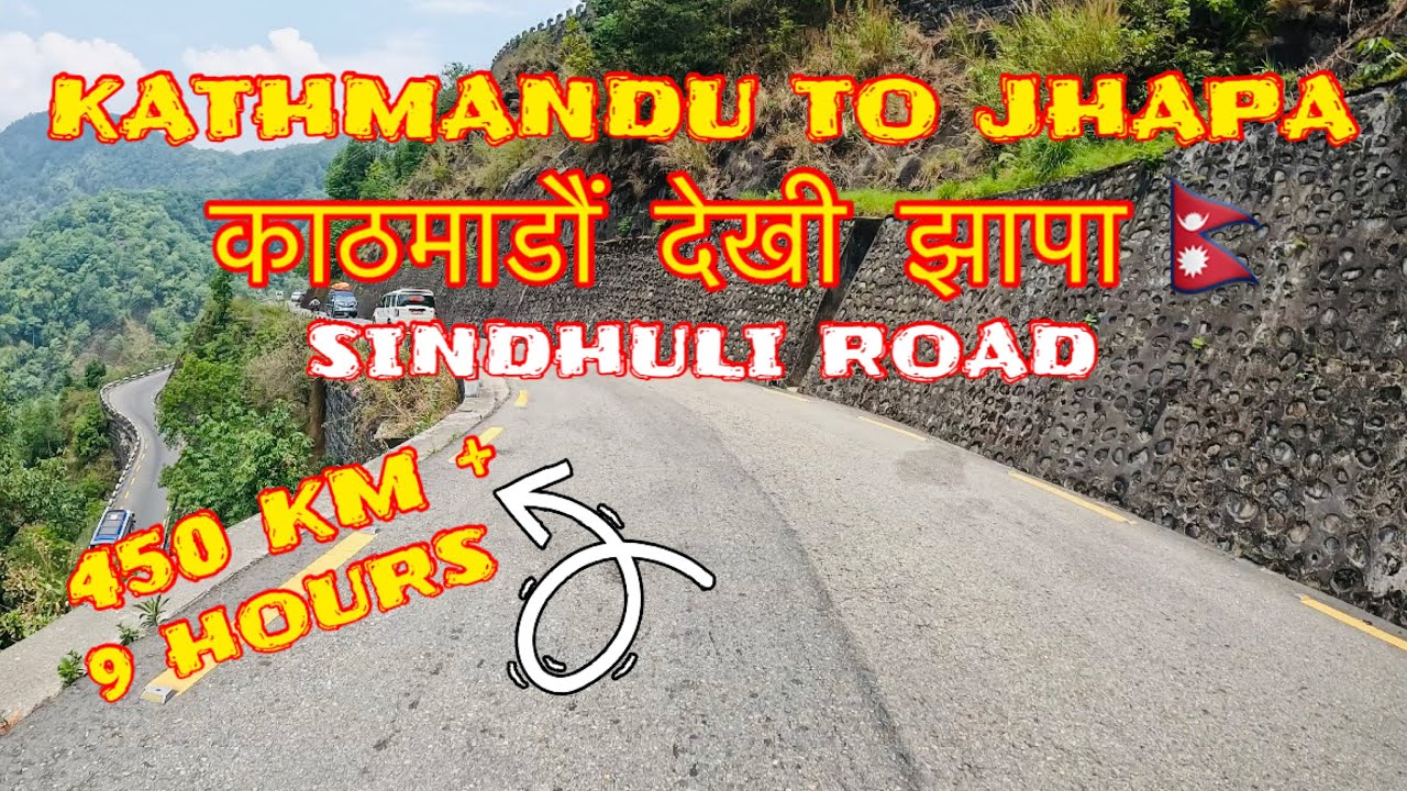 Kathmandu To Jhapa On A Bike || Journey With Friend || Sindhuli Highway #kathmandu #motovlog