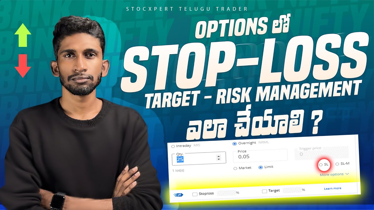 Options Trading లో Target & Stop Loss ఎలా ? || Risk Management in Options Trading #riskmanagement