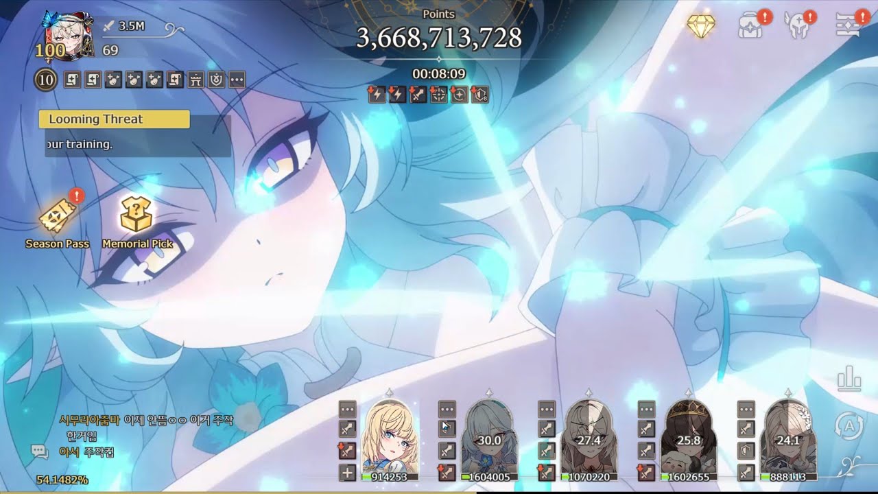 Lost Sword Jormungandr raid - Lueria