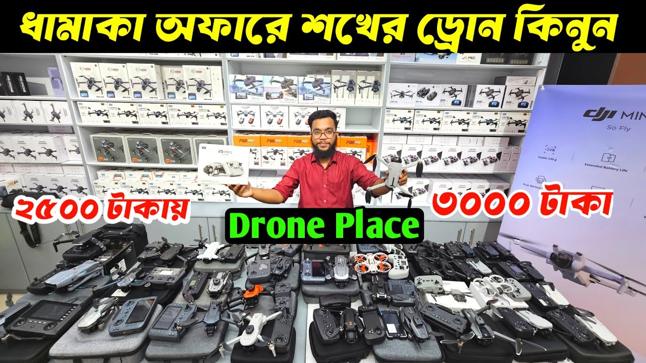 New Drone Camera Price In Bangladesh 2025🔥 DJI Drone Update Price BD| Mini Drone Price In Bangladesh