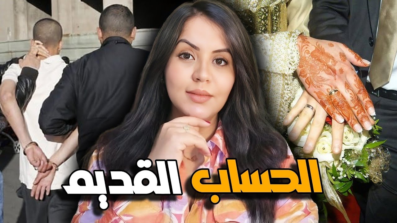 قضية نبيلة الغامضة ⁉️أشنوا وقع ليها في دار ناسها  و أشنوا علاقة لوستها بالقضية اللي حيرات الشرطة ⚠️