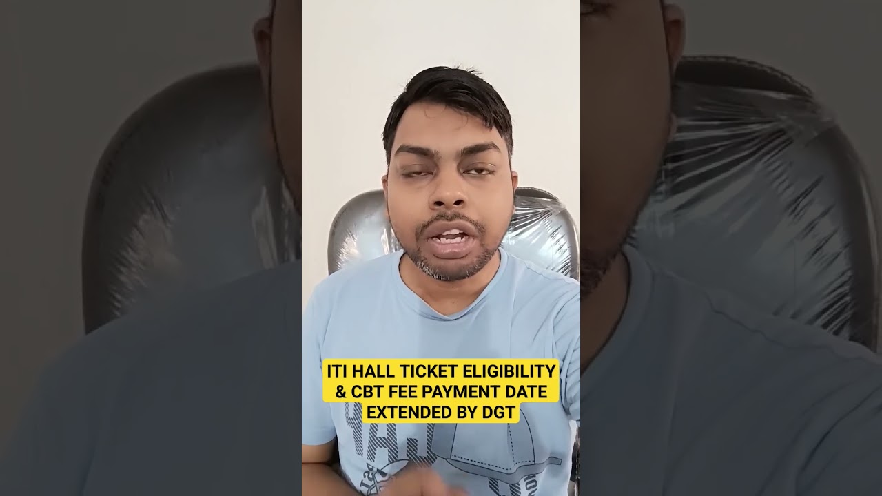 ITI HALL TICKET ELIGIBILITY & CBT FEE PAYMENT DATE EXTENDED BY DGT