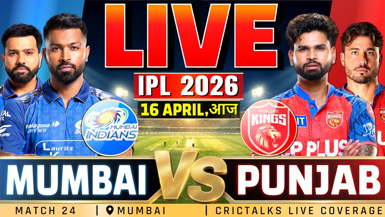 🔴 Mumbai vs Punjab, Live Match Commentary, IPL 2026 Live Cricket Score, MI vs PBKS 2nd Inning