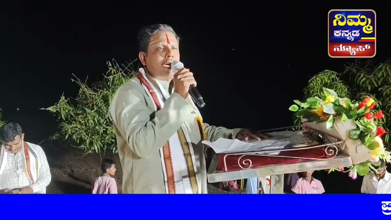 ವಿಶ್ವ ಮಾನವ ಶಿಕ್ಷಣ ಸಂಸ್ಥೆ ಕಗ್ಗೋಡ ಐದನೇ ವರ್ಷದ ವಾರ್ಷಿಕ ಸ್ನೇಹ ಸಮ್ಮೇಳನ