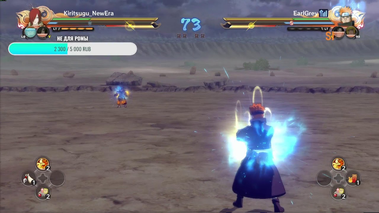 Rematch vs Grey