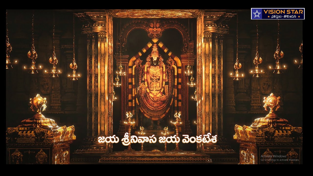 Jaya Sreenivaasa Jaya Venkatesa  Shri Padmanabh | RRR movie opening  BJ    Vision Star TV