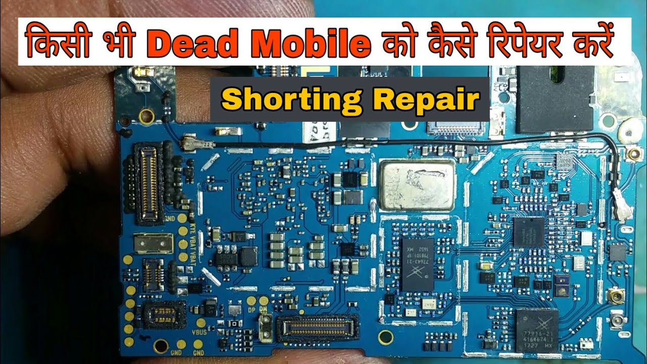 किसी भी Dead Mobile Shorting को कैसे रिपेयर करें | Dead Mobile Repairing