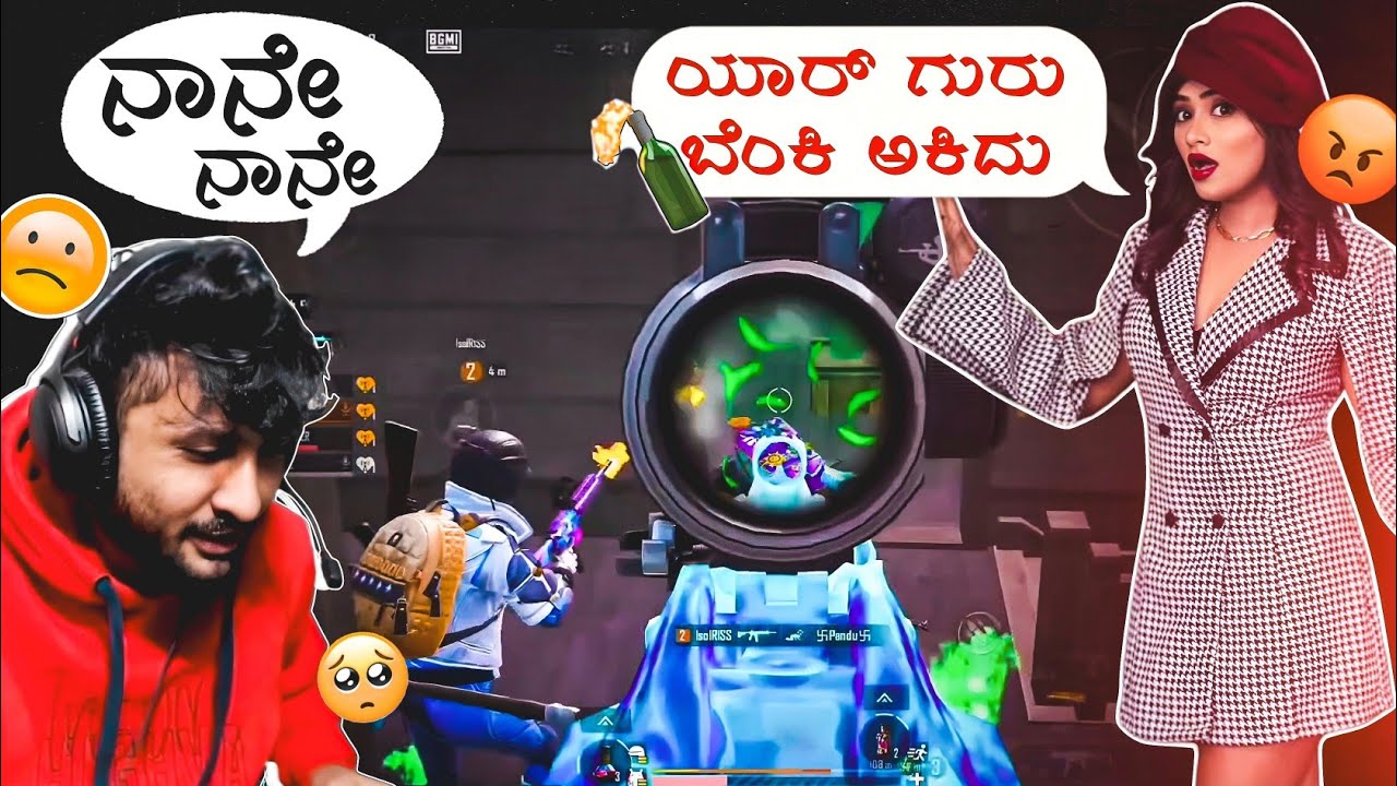 BIGGBOSS Sangeeta Sringeri ಗೆ ಬೆಂಕಿ ಅಕಿದ Dove Raj 😂 FUNNY GAMEPLAY
