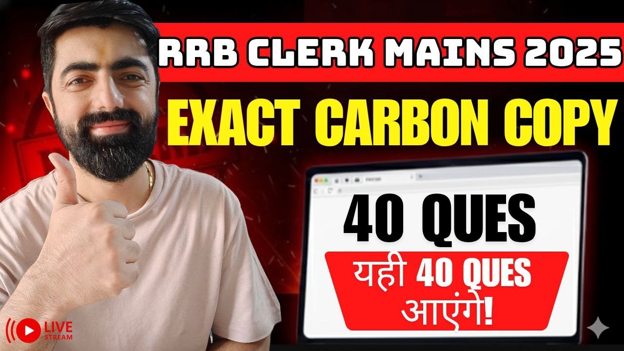 IBPS RRB Clerk Mains 2025 Paper - 07, Exact Carbon Copy || By Dhruva Sir || All 40 Qs || Final Touch