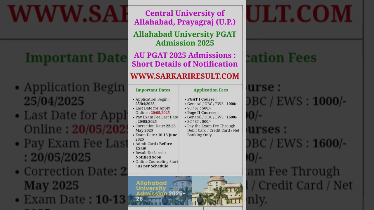 Allahabad University Admissions 2025 Allahabad University Entrance Exam Online #govtjobsinformatin