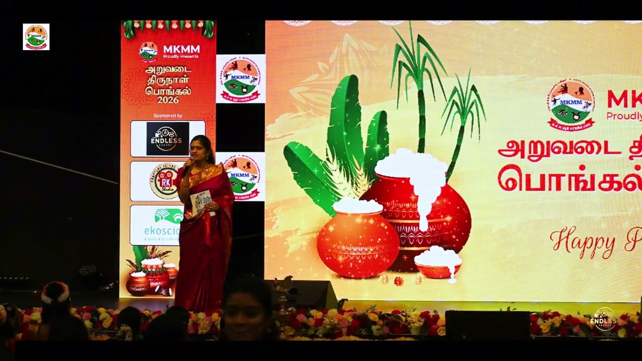 MKMM | RJ Lenin & Suganya Welcome Speech | Aruvadai Thirunal 2026
