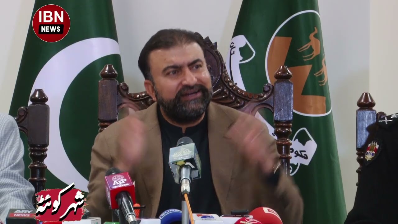 وزیراعلی بلوچستان میر سرفراز بگٹی کی ہنگامی پریس کانفرنس 