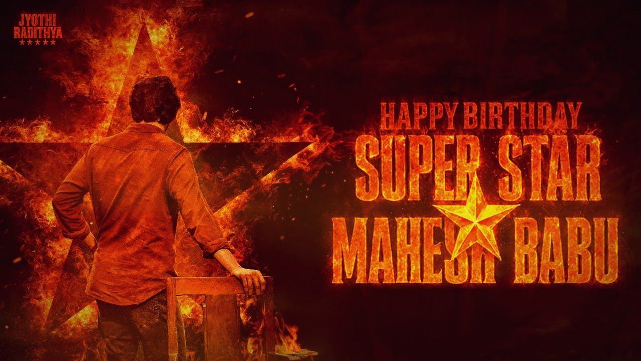 Superstar Saga: A Mahesh Babu Birthday Mashup