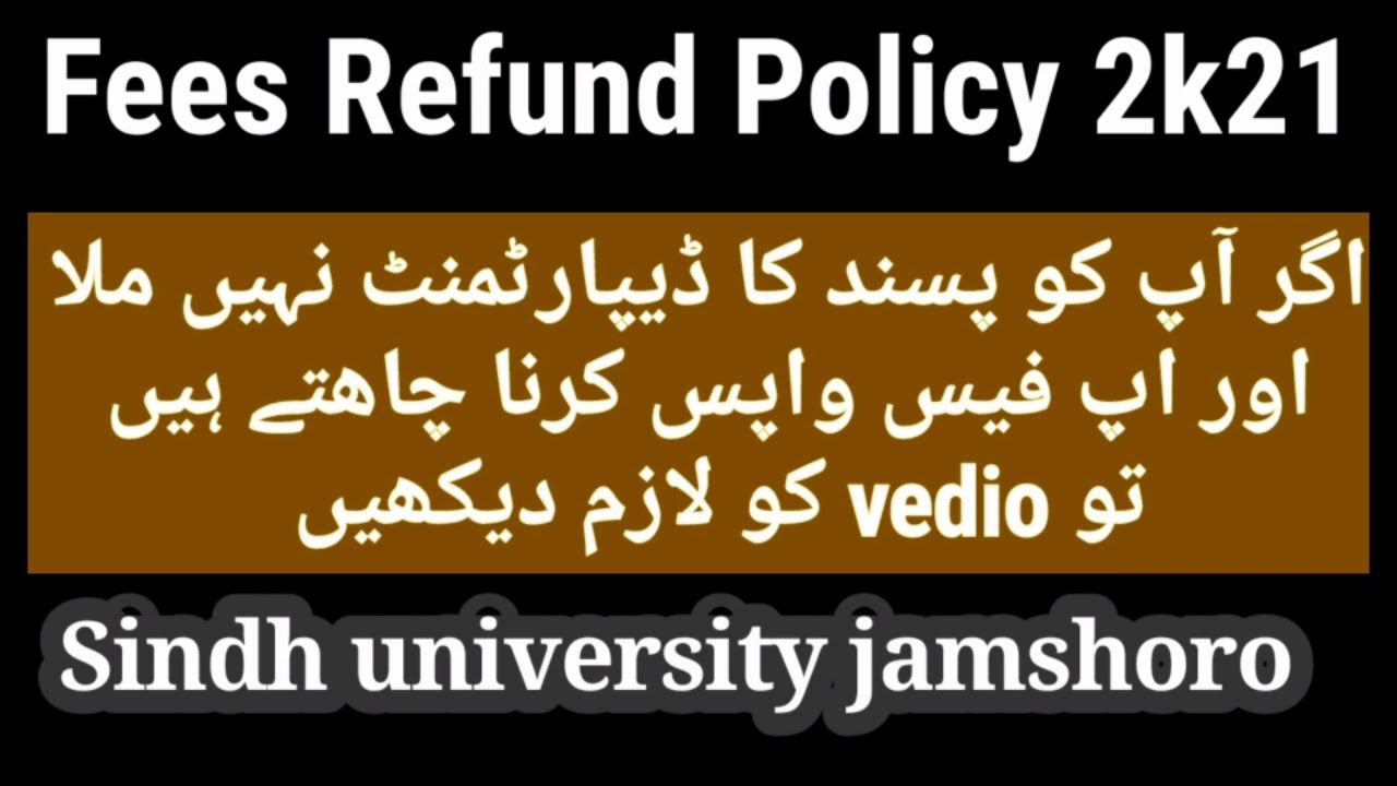 sindh university fees refund 2021||How to refund fees ||Policy 2k21 ful guidline