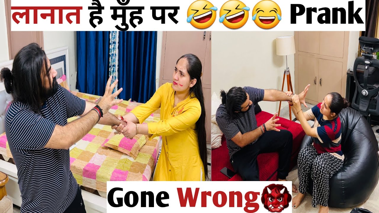 Lanat hai 😂 Prank || Irritating prank on wife in India @kartikeysmarriedlyf