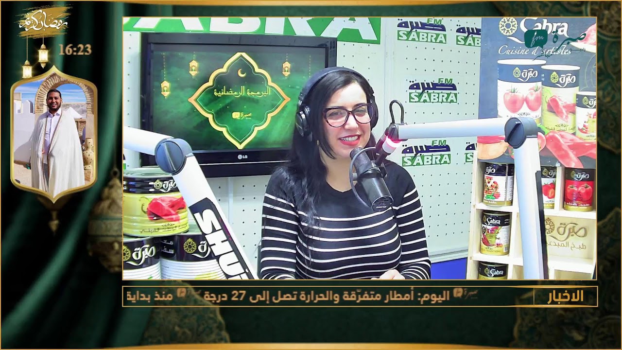 برامج اذاعة صبرة اف ام