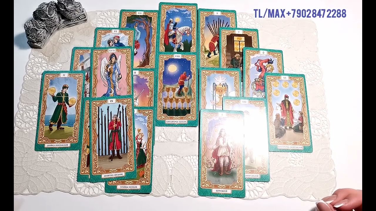 💔 ВЫ, ОН И ОНА 💘ЧТО У НЕГО К ВАМ? 🔺ЧТО У НЕГО К НЕЙ? 🔺ЧТО БУДЕТ ДАЛЬШЕ?🔮Таро расклад. Обучение Таро.