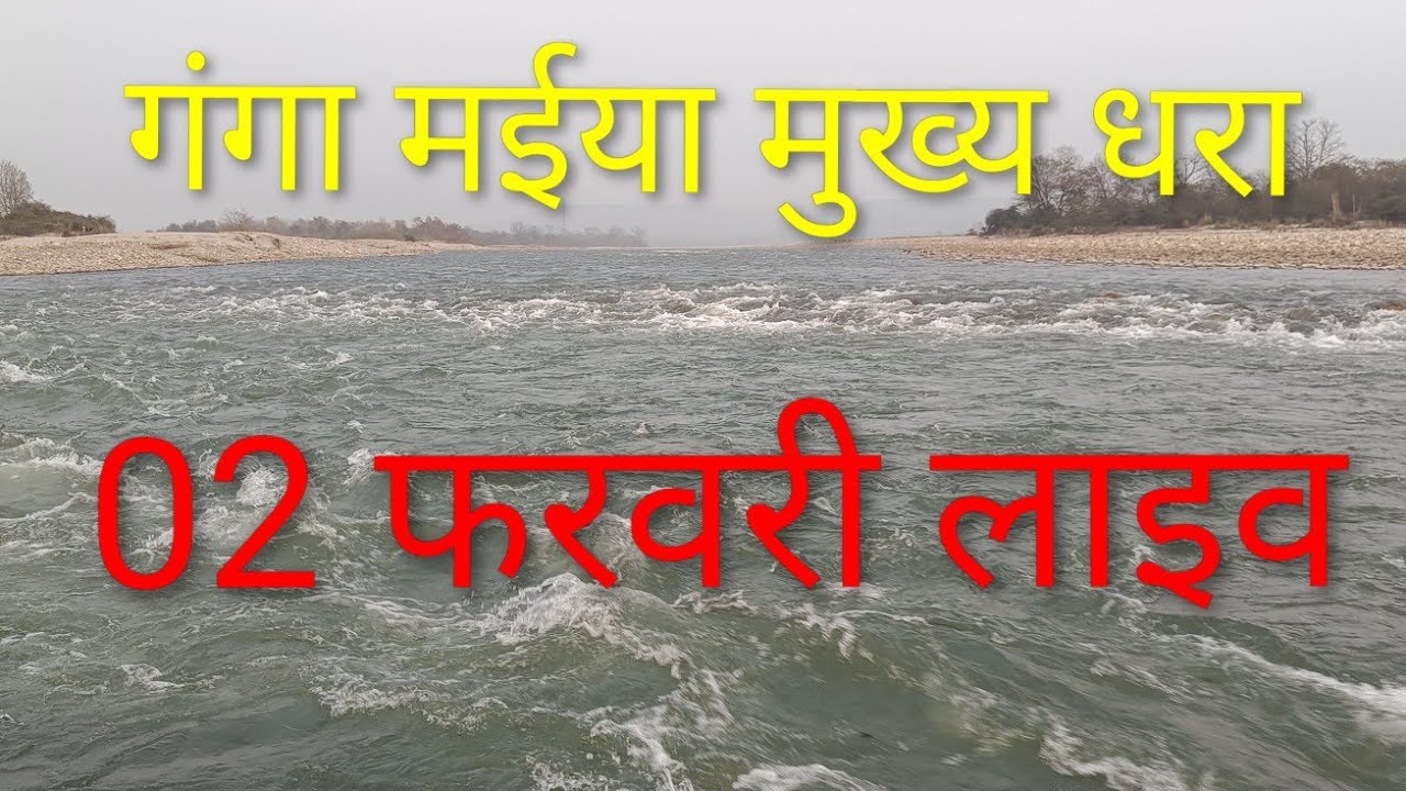 Deepak bhatt vlogs  is live!