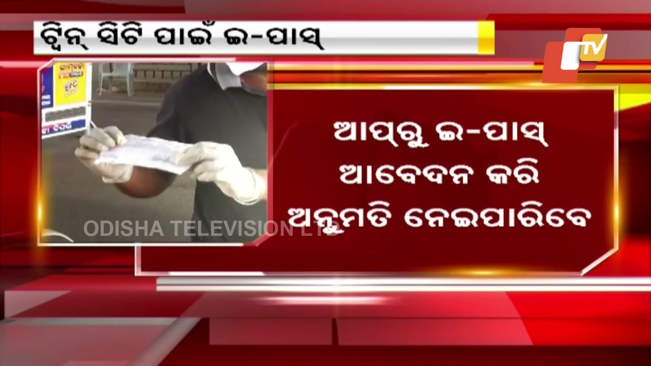 Commissionerate Police To Issue e-Pass For Movement During Lockdown