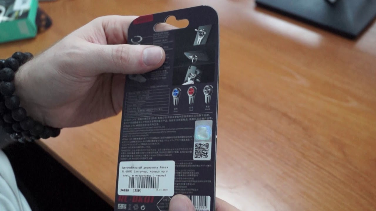 Автомобильный держатель Remax RL-BK01