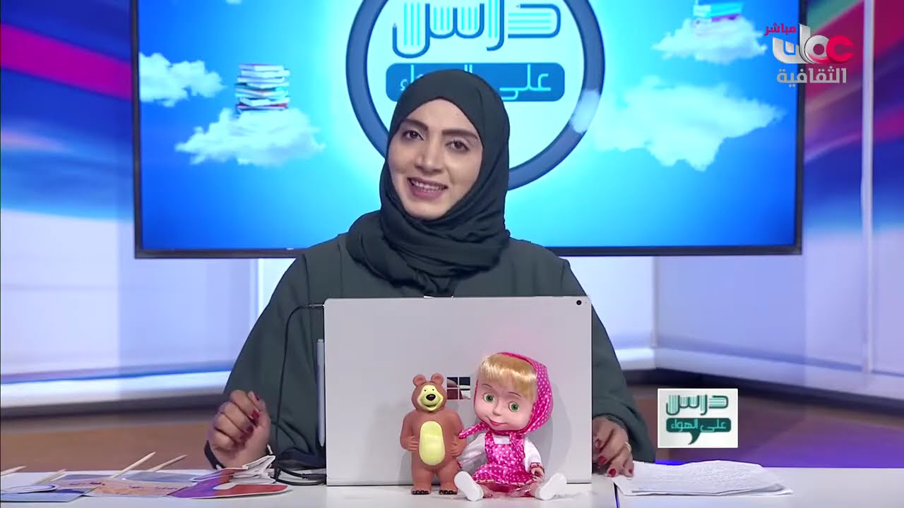 فهم المقروء | قصة عندما كنت صغيرا للصف الرابع