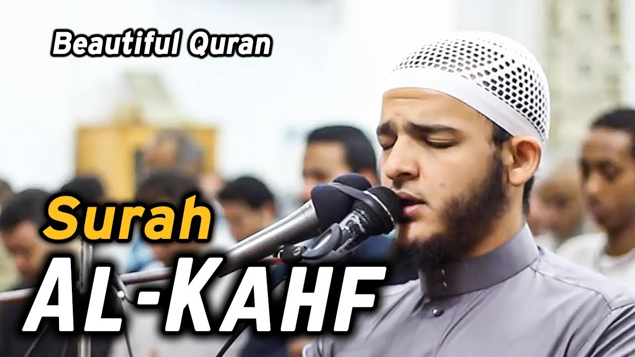 Surah Al-Kahf (سورة الكهف) | Beautiful Quran Recitation | Sheikh Mohamed Obada