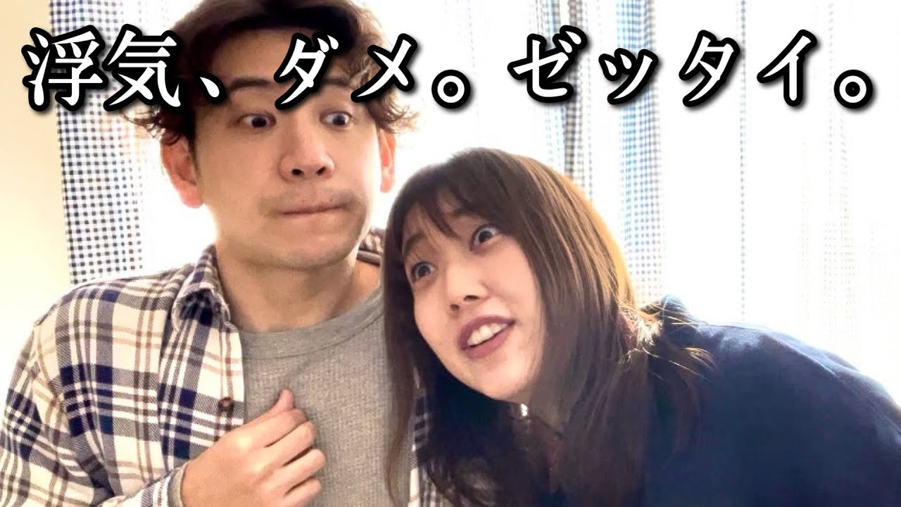 ほんの出来心で浮気をしてしまった人