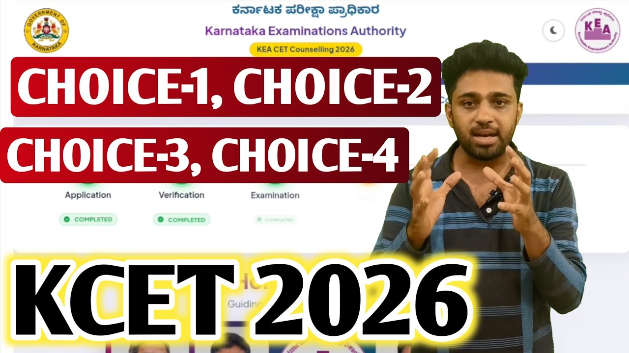 Choice-1 Choice-2 Choice-3 Choice-4 | KCET Choice Entry Process | KCET 1st Round Counselling 2026