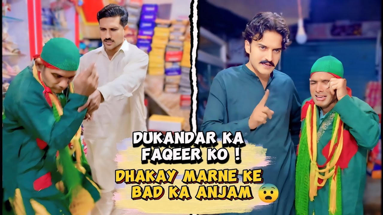 Jab faqeer ko dhkey de kar nikala to kya hua