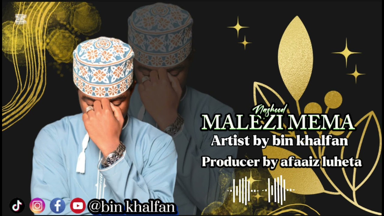 New nasheed MALEZI MEMA_bin khalfan official audio