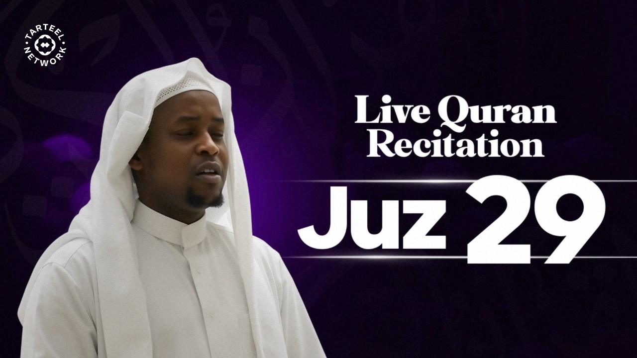 Juz 29 | Serene Quran Recitation | Spiritual Comfort & Peace | جزء تبارك