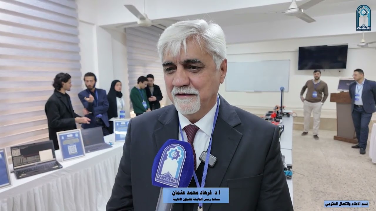 كلية علوم الحاسوب تقيم مهرجان الذكاء الاصطناعي والتقنيات الحديثة ضمن اسبوع الاستدامة